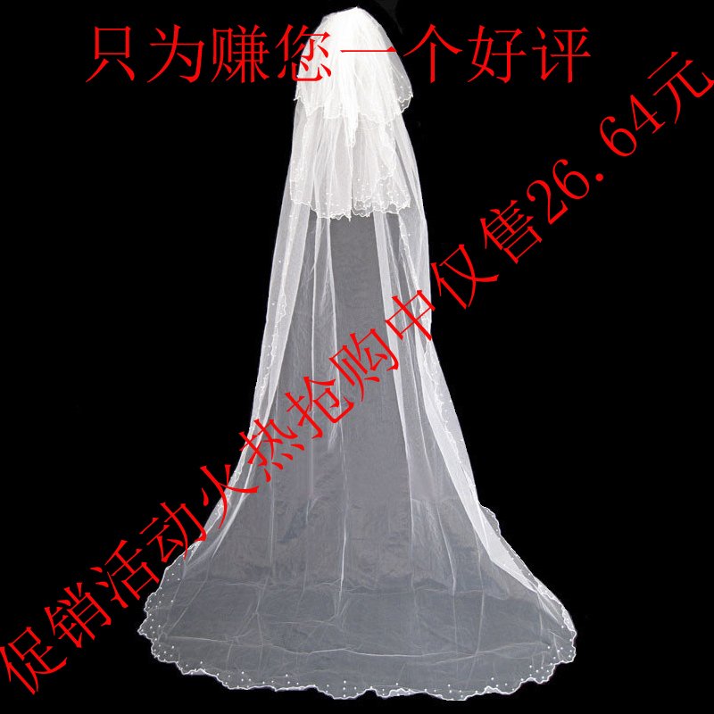 Bride train veil 3 meters veil ultra long design multi-layer wedding accessories