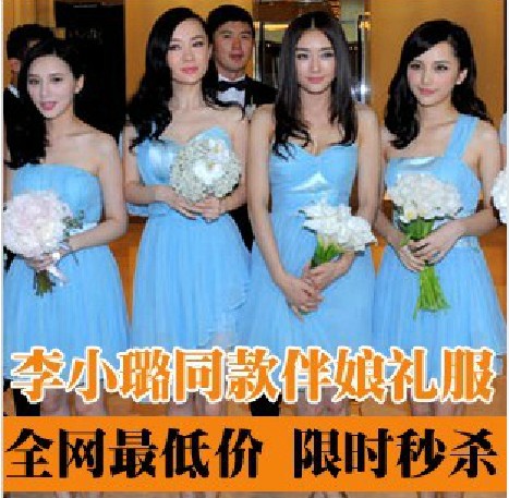 Bridesmaid dress skirt blue bridal wear marriage design short wedding dress bridesmaid dress