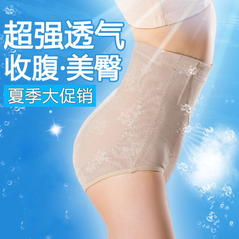 Brief high waist abdomen drawing gauze bamboo antibiotic female trigonometric body shaping panties k012