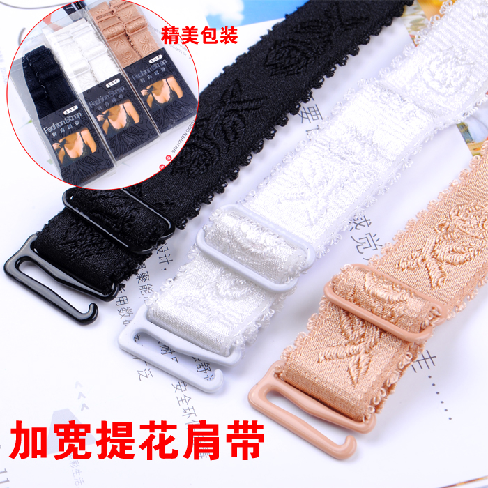 Broadened 38 solid color jacquard shoulder strap all-match double-shoulder brief underwear shoulder strap detachable