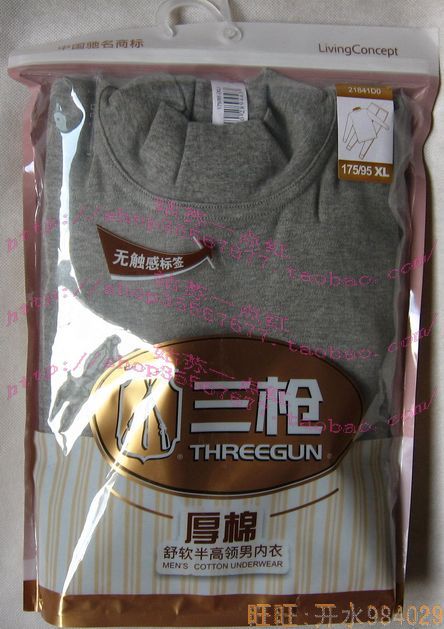 Bsa thickening soft turtleneck 100% cotton wool male thermal  set 21841d 0 underwear long