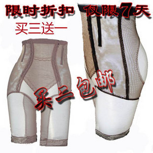 Butt-lifting bottom pants drawing abdomen belt beauty care fat burning body shaping panties seamless pants female