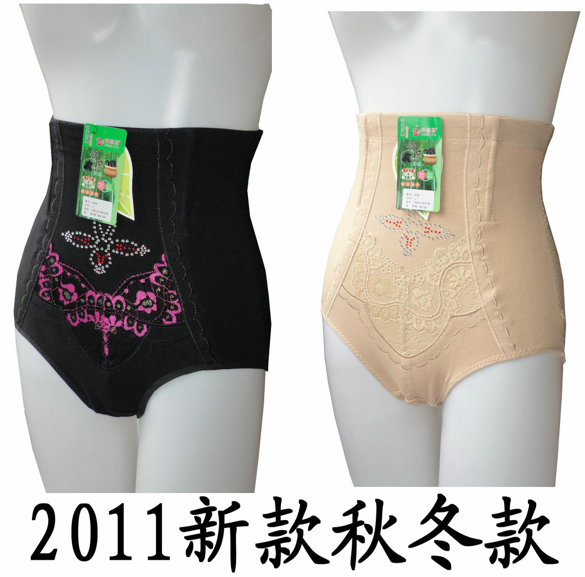 Butt-lifting corselets pants colored cotton high waist abdomen pants briefs drawing panties high waist beauty care pants body