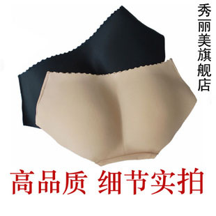 Butt-lifting pants strengthen butt-lifting thickening hip pad butt-lifting bottom panties