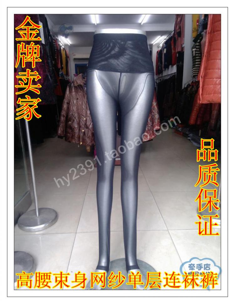 C-1107 pants high waist corset gauze single tier stockings step pants legging