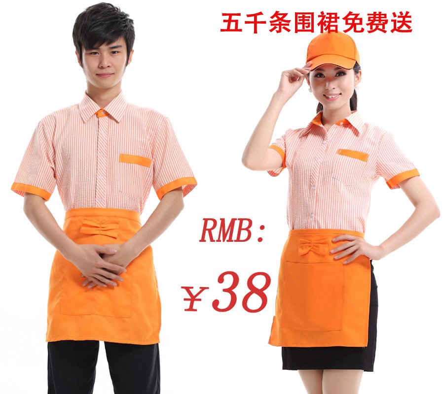 Cake wine work uniforms cashiersmiled clothing summer