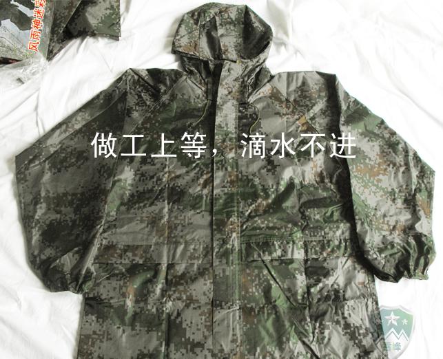 Camouflage split outdoor raincoat set rain pants wild professional raincoat pants