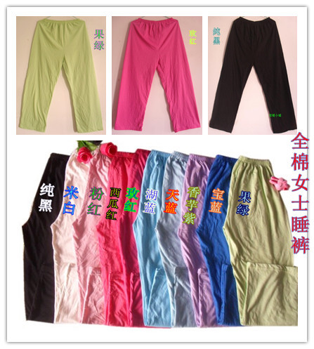 Candy color Women casual trousers thickening lounge pants 100% cotton women's 100% cotton pajama pants super soft
