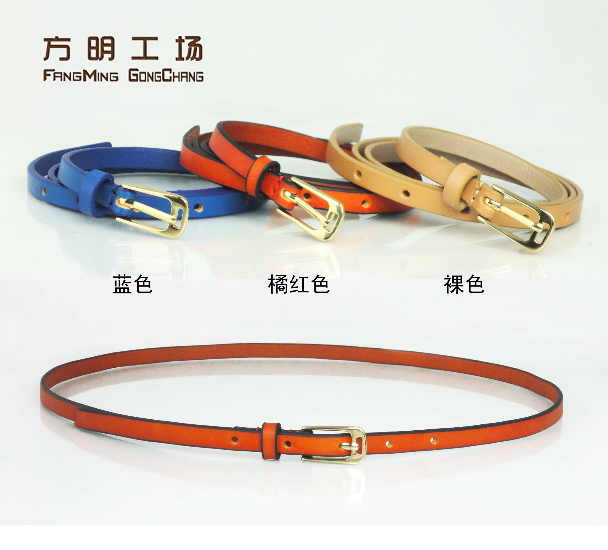 Candy color women's genuine leather belt all-match cowhide belt Women dresses accessories belly chain belt