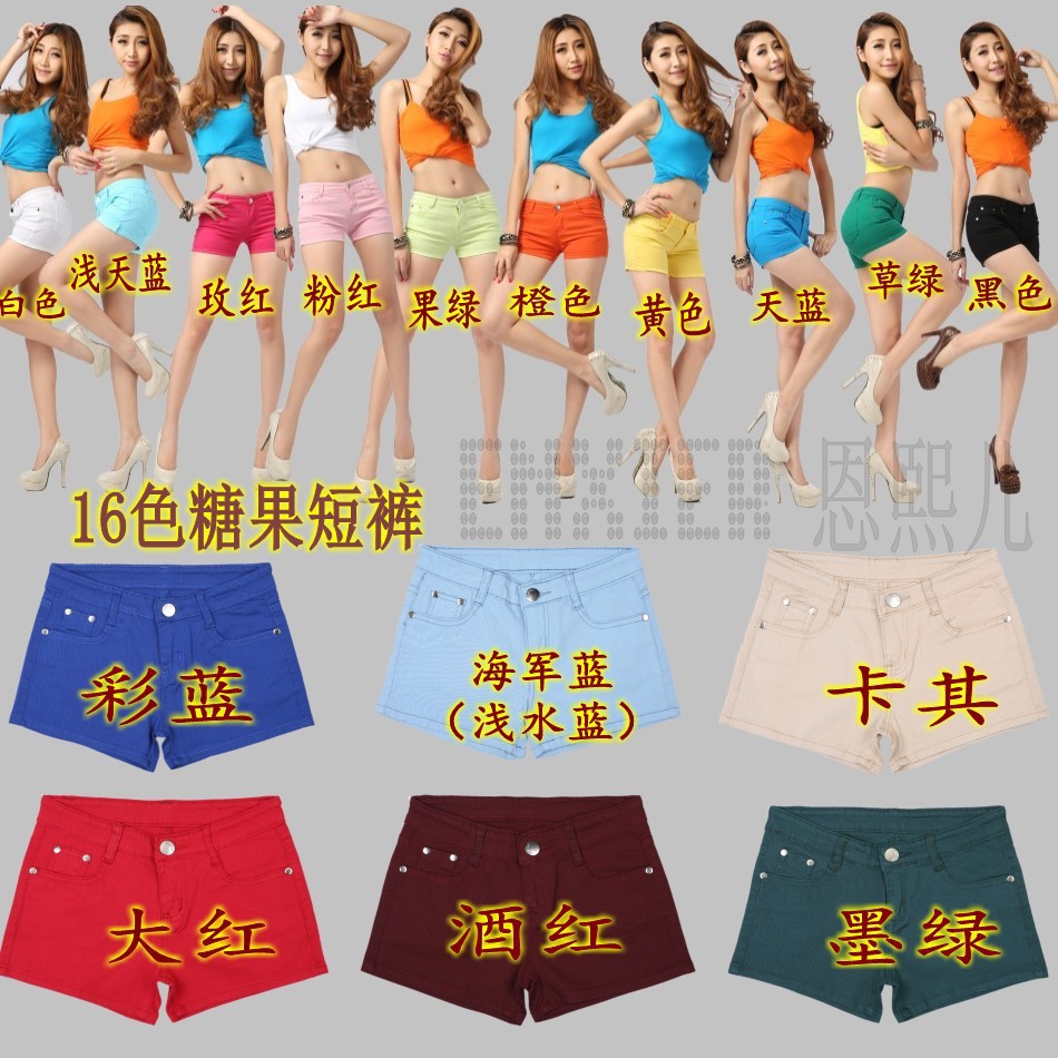 Candy colored pants color pants shorts the color casual fashion shorts jeans wholesale