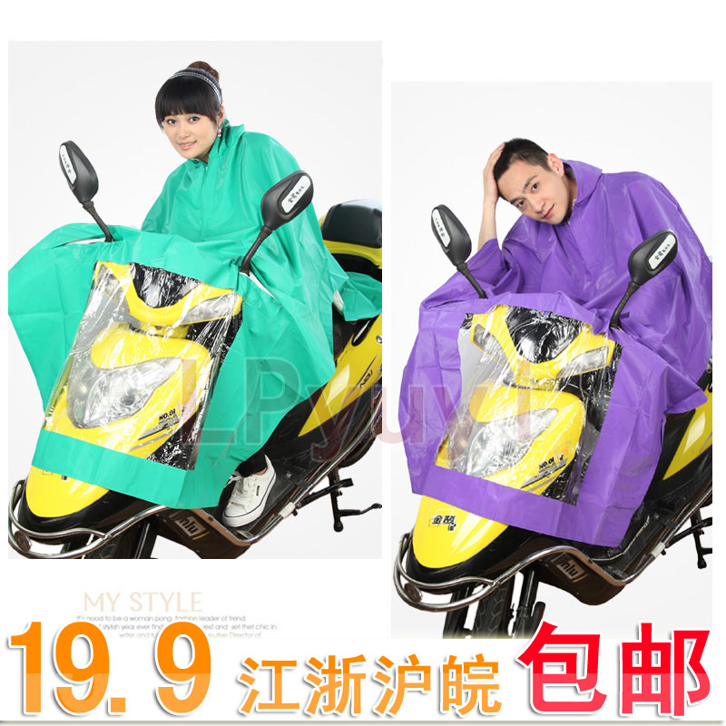 Car battery electric bicycle raincoat fashion thickening ride raincoat poncho cap