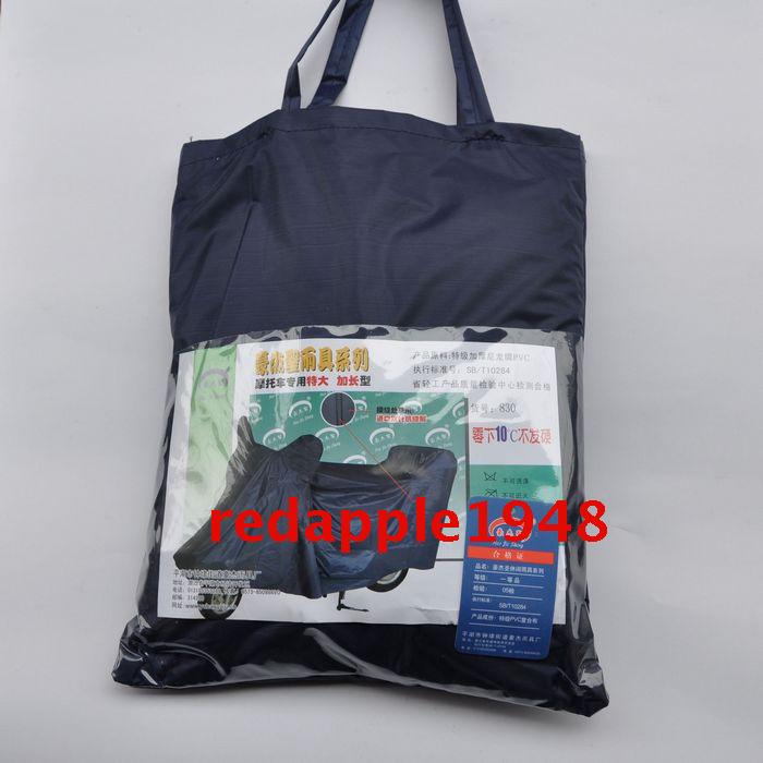 Car cover motorcycle cover multifunctional car cover extra large thickening lengthen type rain cover