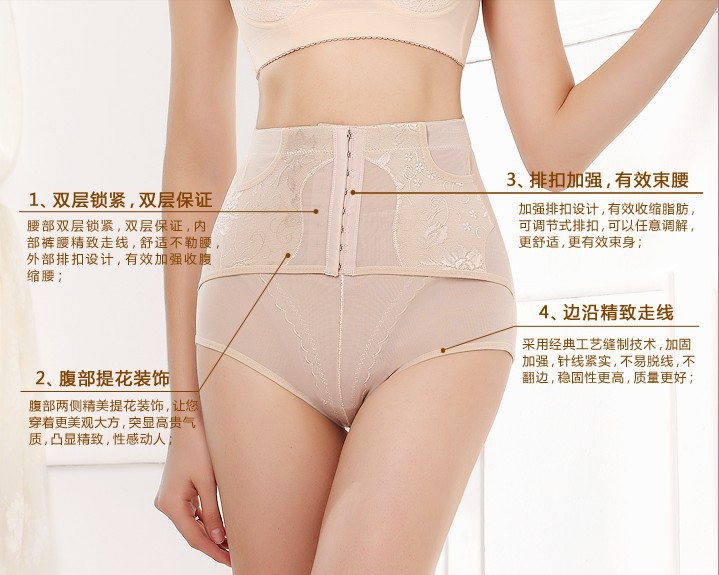 Carry buttock abdomen underwear,high waist body sculpting tuch pants,slimming underwear,hip/abdomen panties free shipping