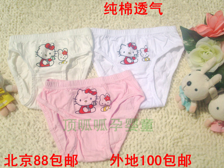 Cartoon baby clothing male female child baby shorts 100% cotton breathable panties kt cat briefs