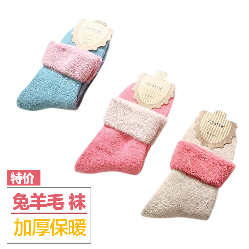 Cashmere nap series women's faux two piece medium cut super thick rabbit wool socks
