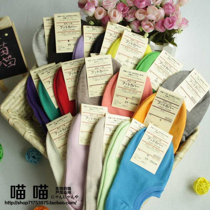 Cattle sports high quality invisible socks sock summer muji 100% cotton men and women sock slippers