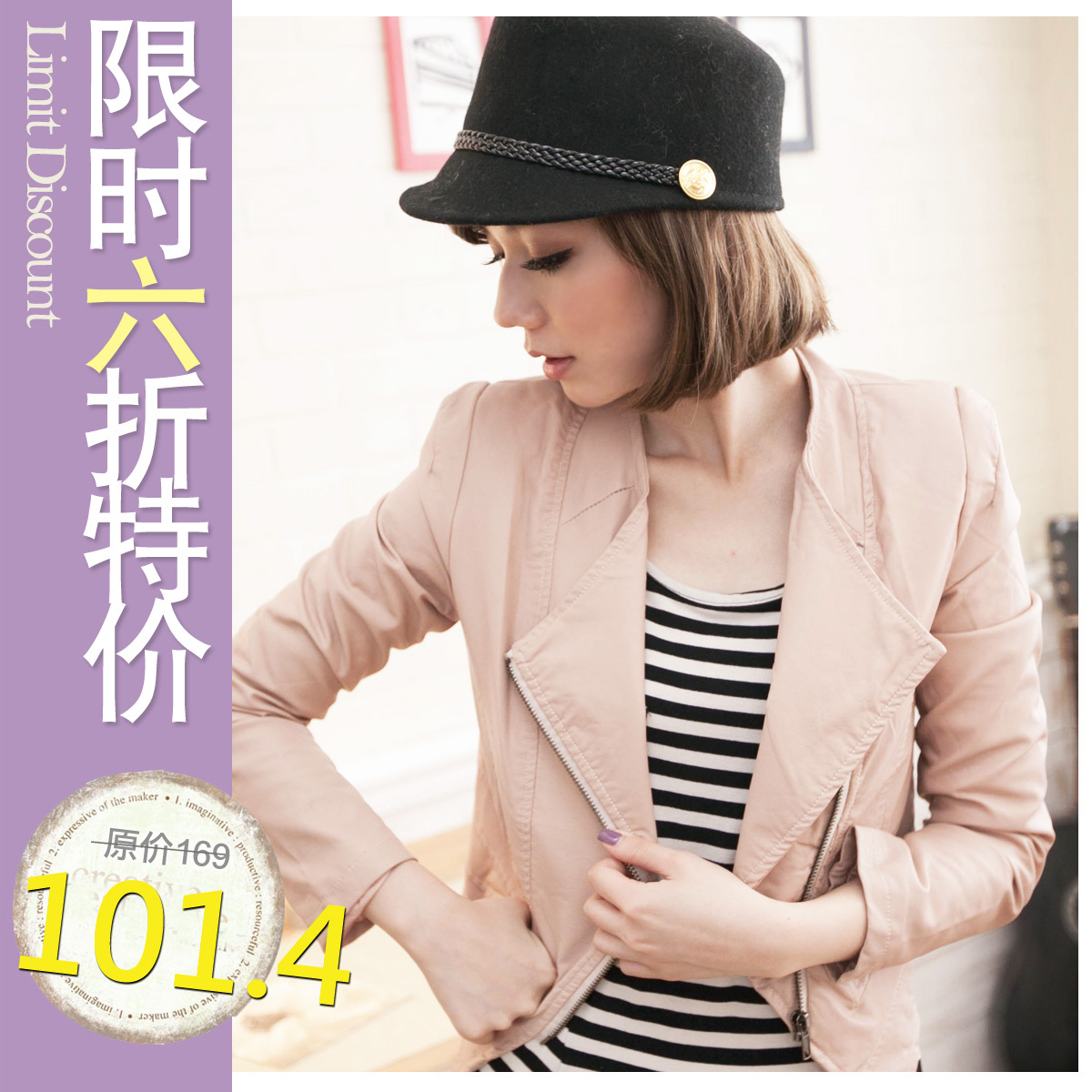 Catworld autumn and winter 15001870 slim handsome small lapel water washed leather clothing outerwear