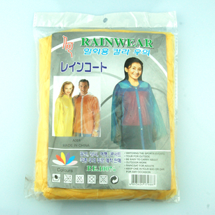 Cheap Bicycle raincoat poncho disposable raincoat outdoor raincoat button type disposable raincoat thickening type