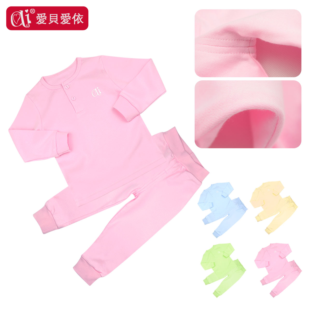 Child 100% cotton baby collar thermal underwear set male child female child sleepwear underwear panties 3s