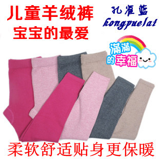 Child cashmere pants warm pants legging cashmere wool pants long johns wool pants