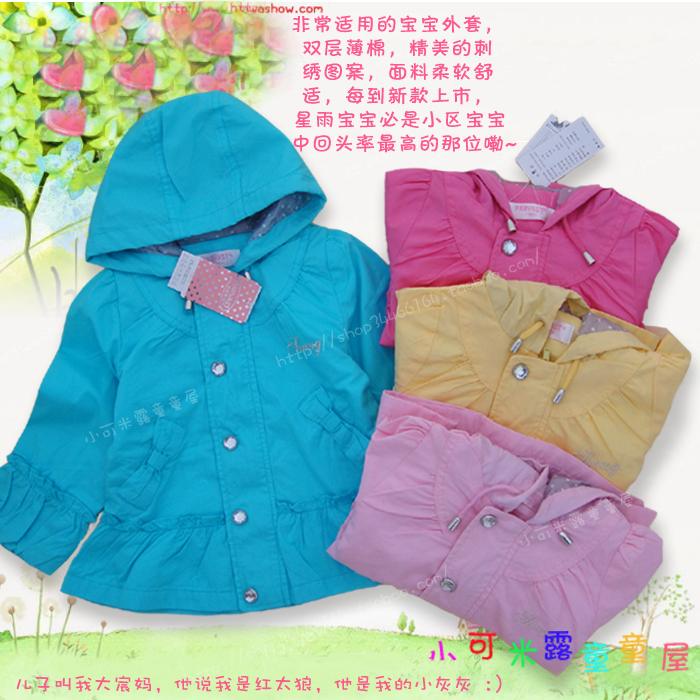 Child female child dress style fashion zipper 100% long-sleeve cotton trench outerwear 100 - 130