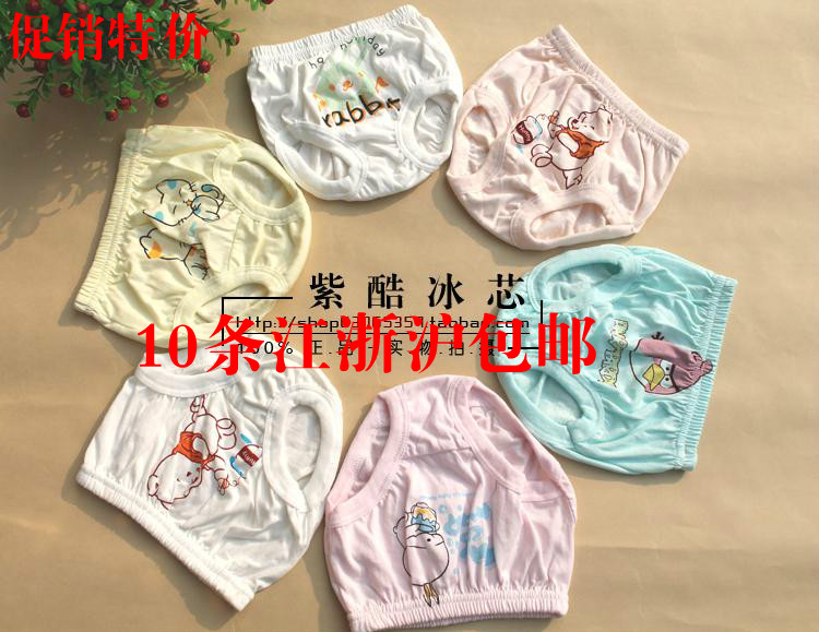 Child panties baby lobster panties child 100% cotton shorts male child female child baby panties 10