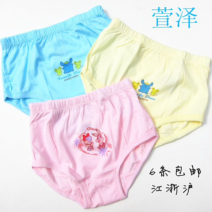 Child panties combed cotton 100% cotton male child female child panties baby trigonometric bread pants panties