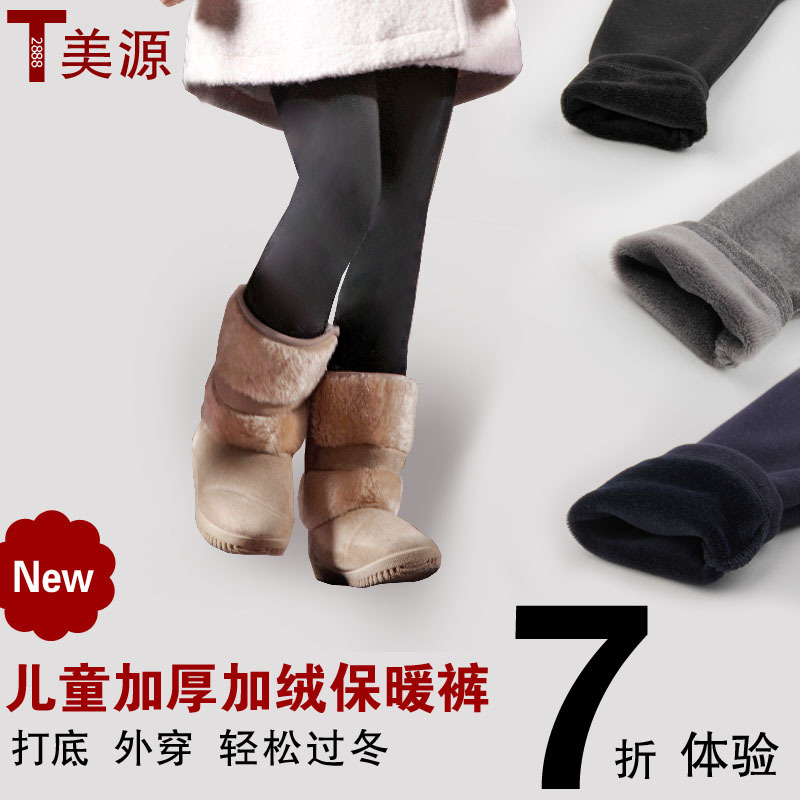 Child plus velvet warm pants casual legging male child female child 100% cotton autumn and winter thick