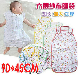 Child sleeping bag NISHIMATSUYA newborn baby 100% cotton sleeping bag spring and autumn summer air conditioning general derlook