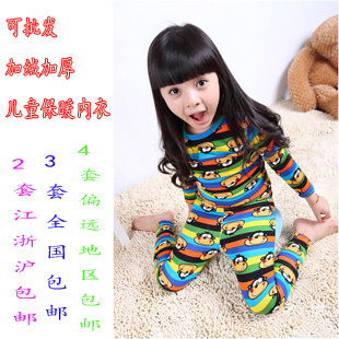 Child thermal underwear cartoon plus velvet thickening male girls clothing autumn and winter child winter