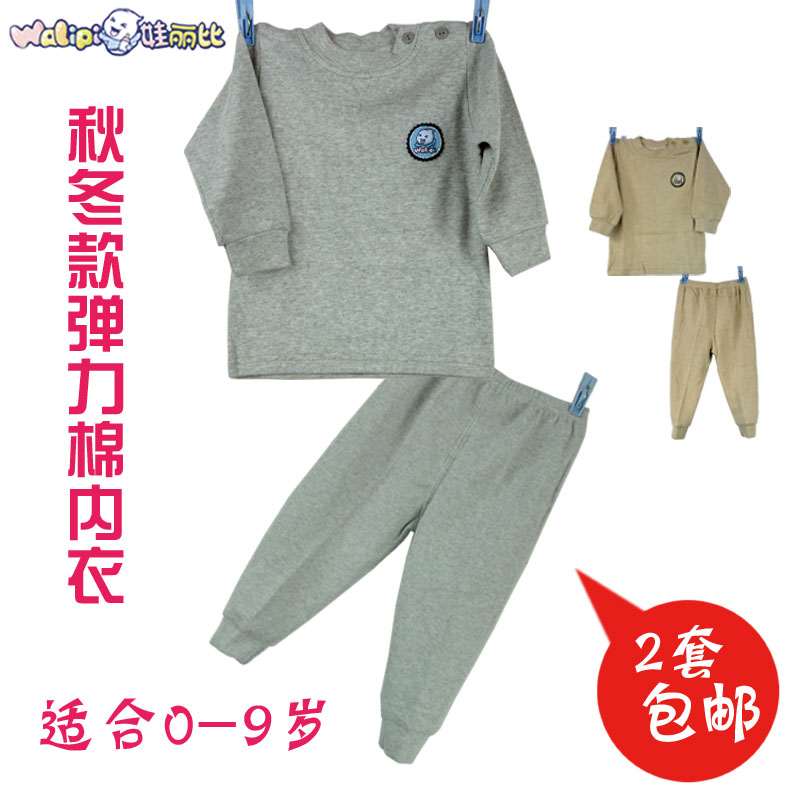Child thermal underwear set 100% cotton baby autumn and winter sleepwear male child girls clothing long johns long johns