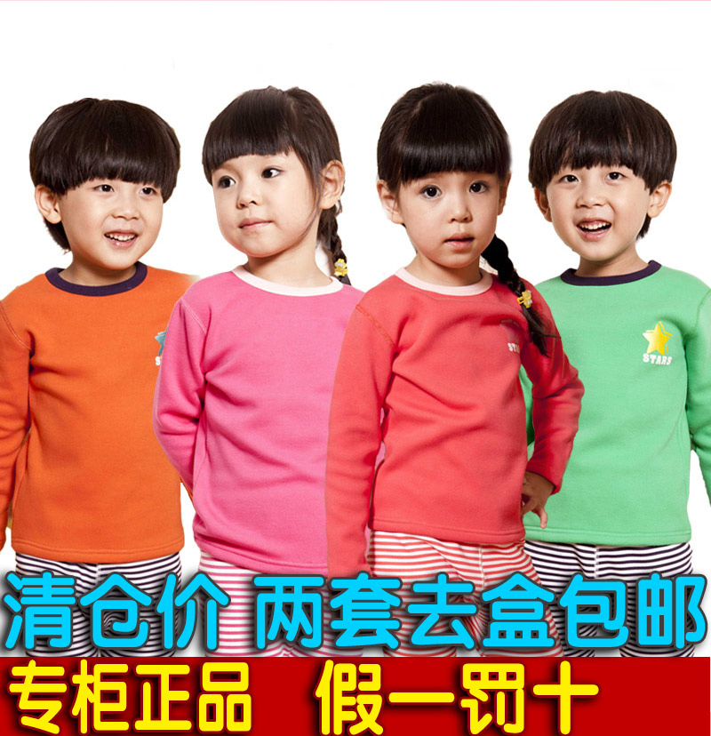 Child thermal underwear set plus velvet thickening male child female child autumn and winter clothing children's clothing