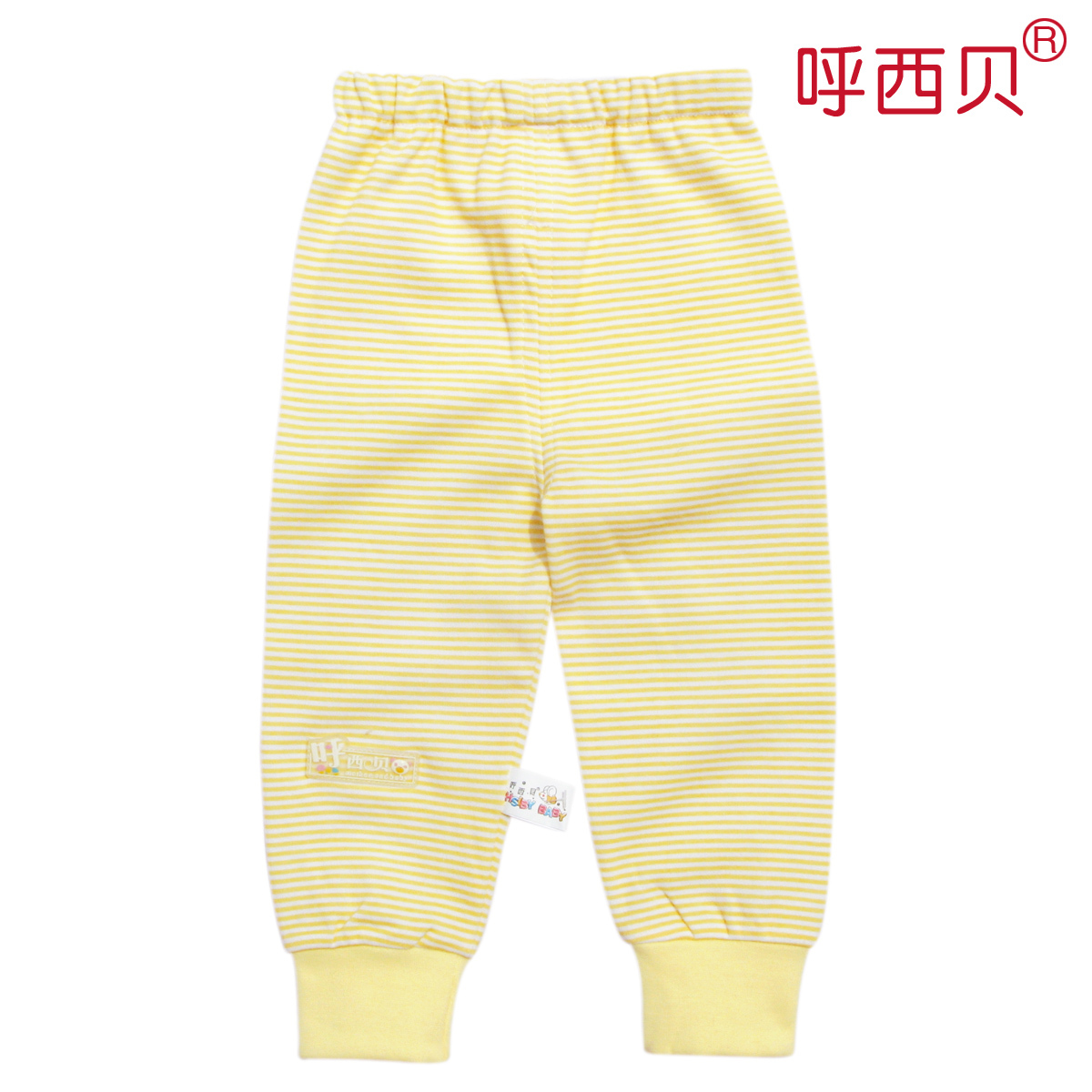 Child underwear 100% cotton baby pants baby pajama pants long johns children stripe pants 104