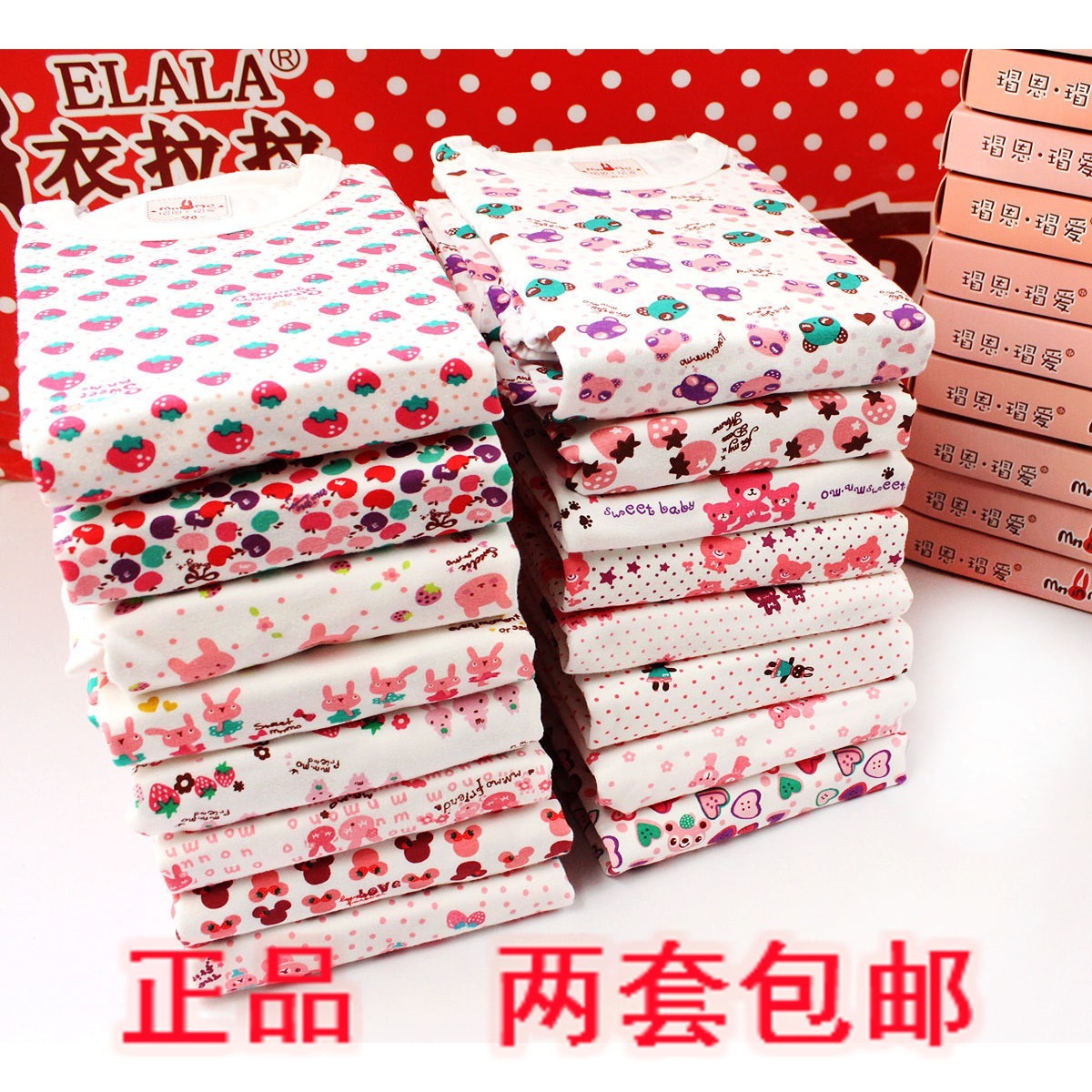 Child underwear fashion lounge child underwear set girls clothing 90 - 120 free shipping