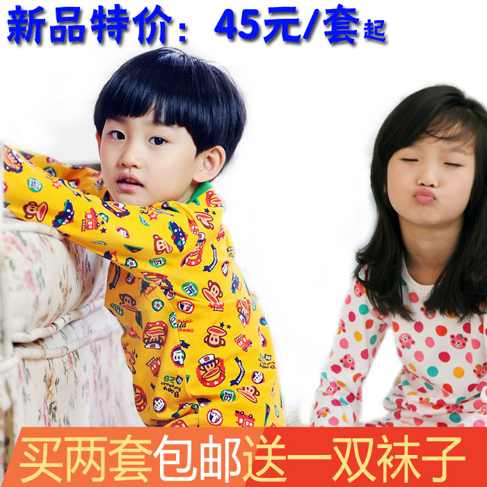 Child underwear sleepwear long johns set children