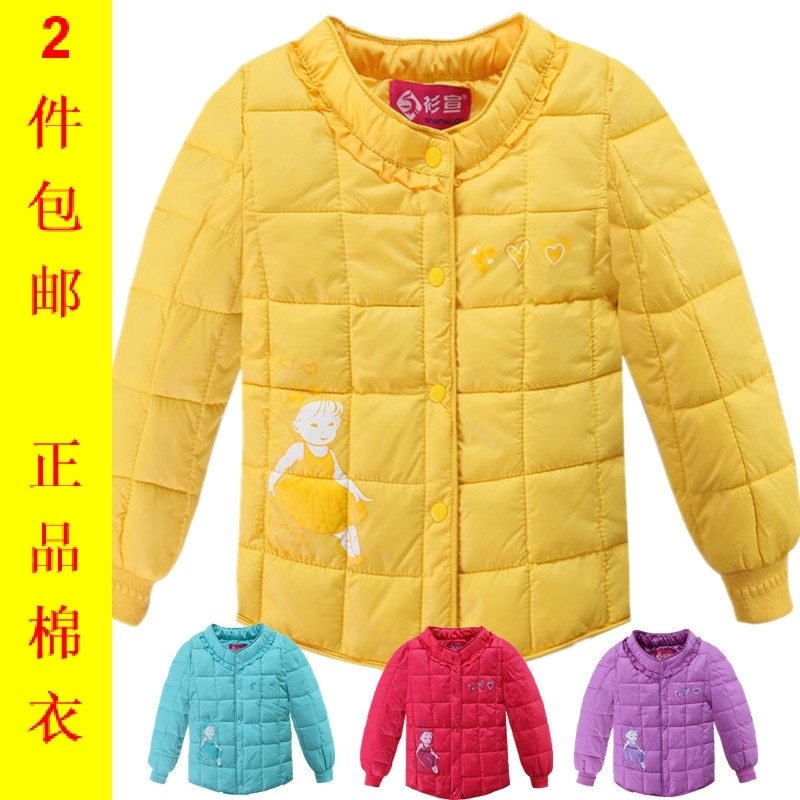Child wadded jacket baby cotton-padded jacket cotton-padded jacket female child small ploughboys children's clothing thickening
