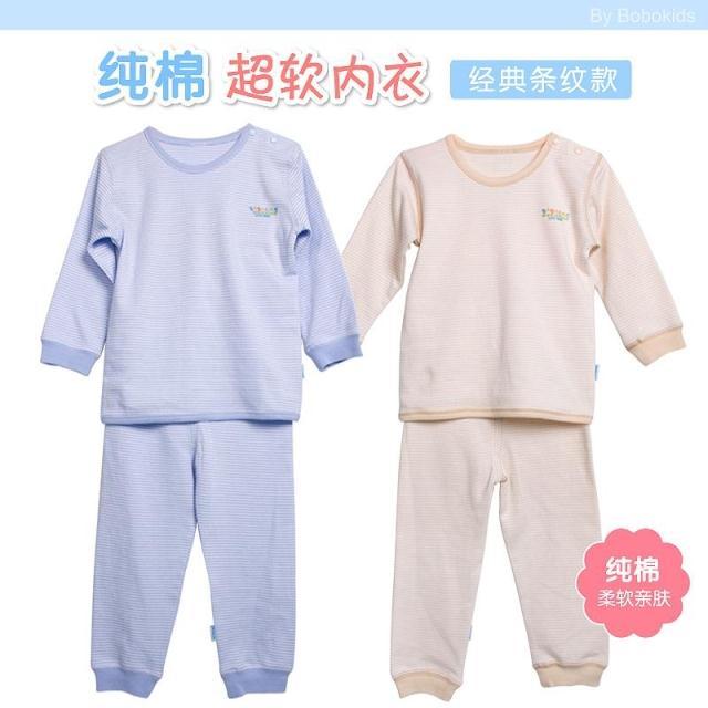 Children bobkids 100% cotton baby underwear set winter child stripe sleepwear baby underwear twinset