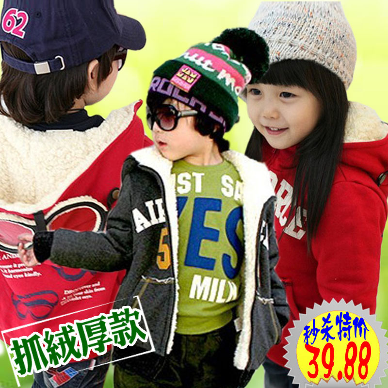 Children's clothing 12 winter male child female child berber fleece thick outerwear glasses cotton-padded jacket u