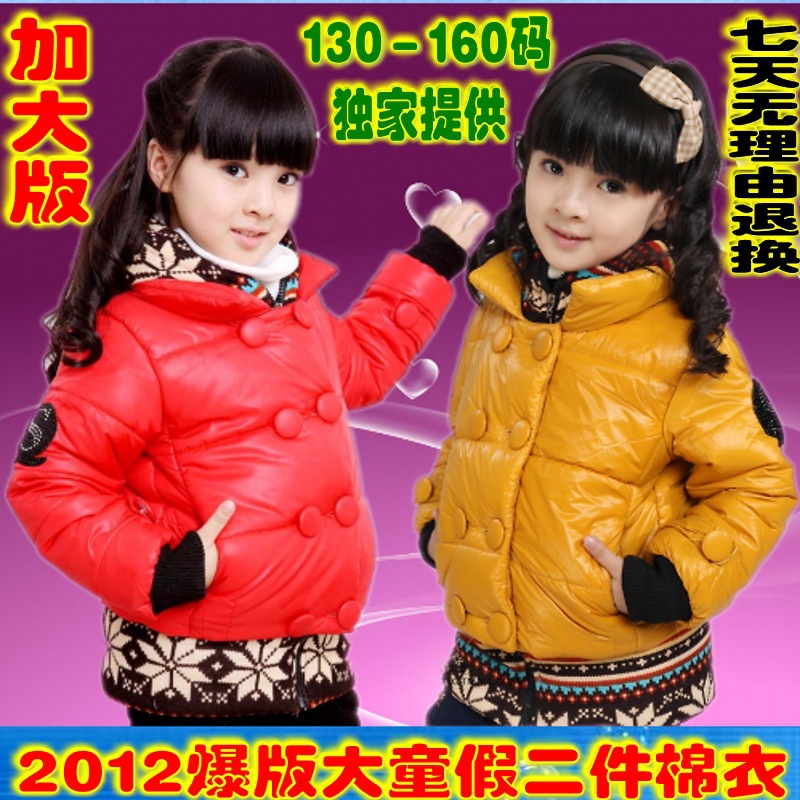 Children's clothing 2012 female child winter new arrival classic fashion faux two piece thickening cotton-padded jacket wadded