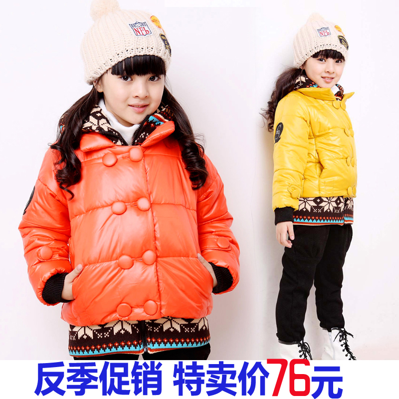 Children's clothing 2012 winter faux two piece thickening wadded jacket cotton-padded jacket,girl's snow wear,free shipping