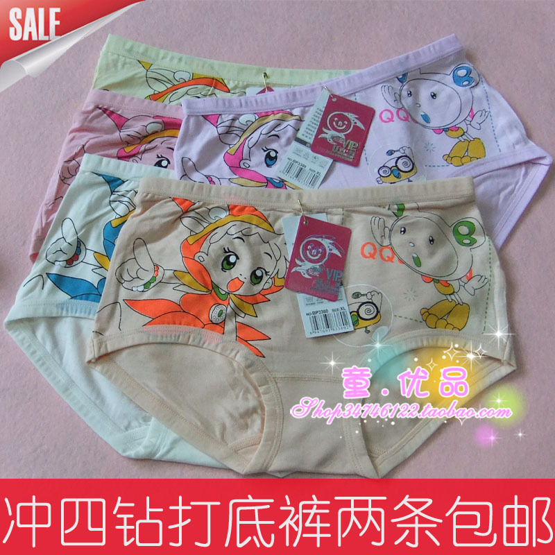 Children's clothing child panties female child panties modal breathable comfortable panties multicolor