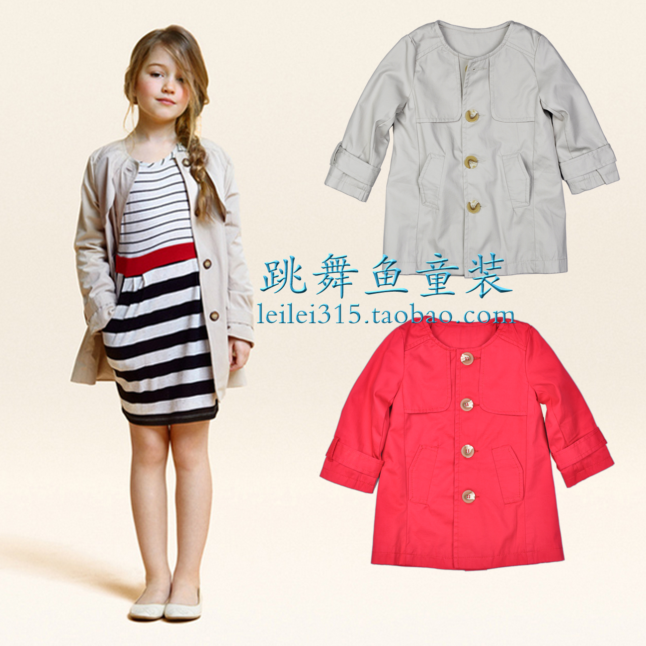 Children's clothing female child autumn and winter o-neck beautiful trench outerwear 2 - 8