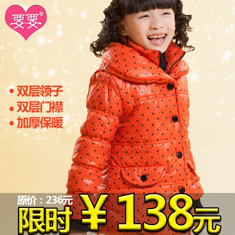 Children's clothing female child wadded jacket 2013 child cotton-padded jacket cotton-padded jacket winter casual child aozi