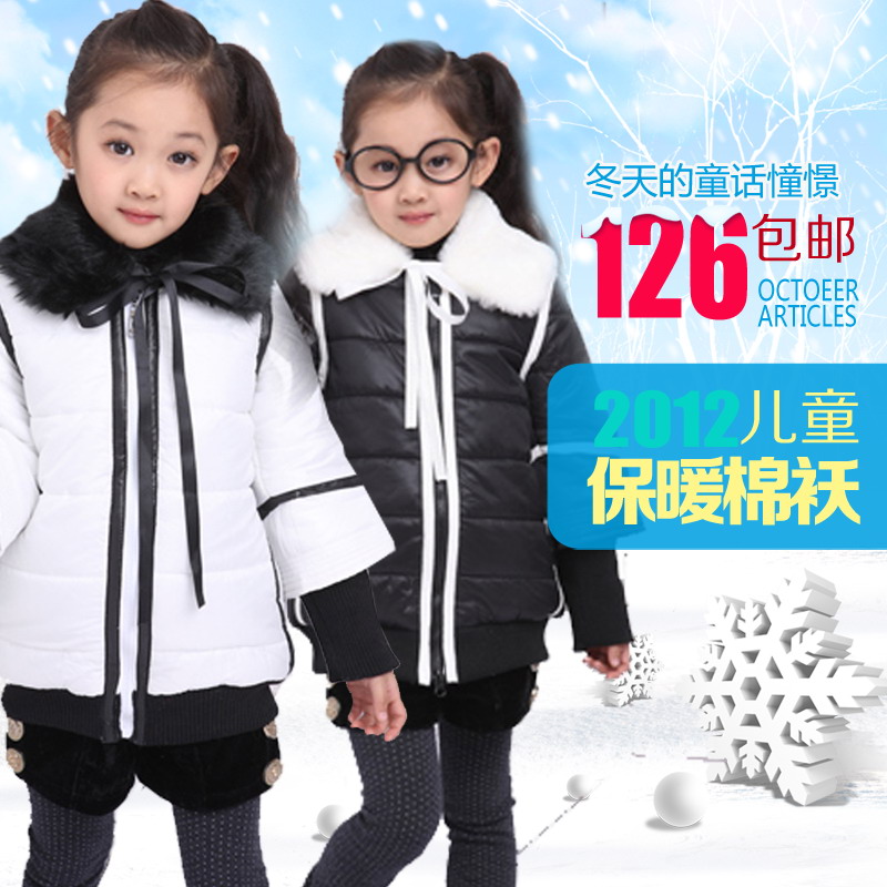 Children's clothing female child wadded jacket winter thermal 2012 baby clothes child cotton-padded jacket cotton-padded jacket