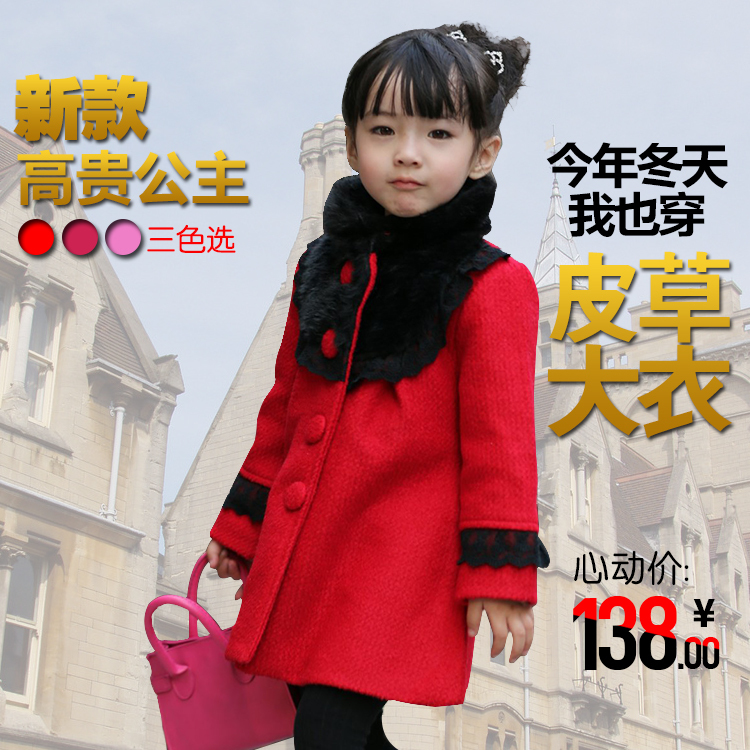 Children's clothing female child winter 2012 wool coat outerwear child long design trench child fur overcoat