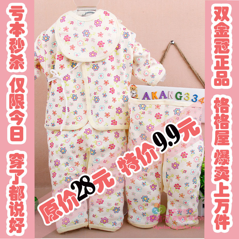 Children's clothing newborn 100% cotton underwear set baby cotton sweater pants baby clothes 100% cotton clothing