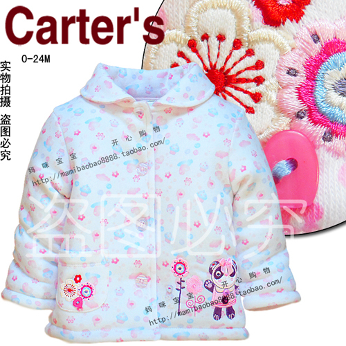 Children's clothing small wadded jacket spring and autumn female child outerwear baby clothes