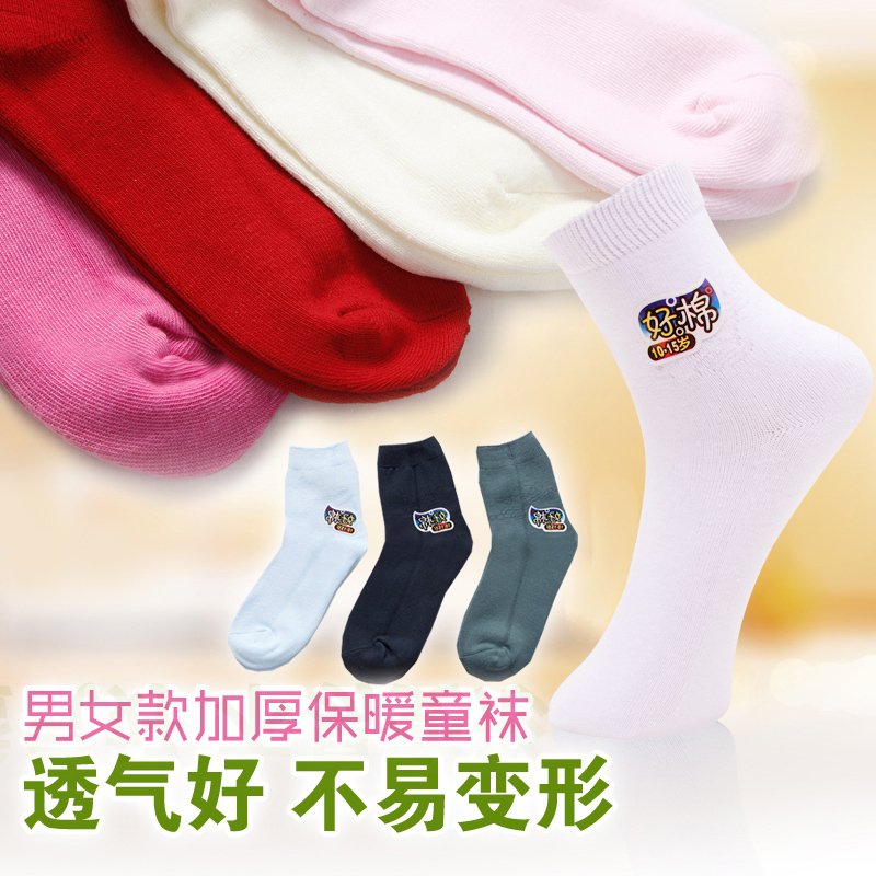 Children's clothing socks child socks spring thermal socks knee-high kid's socks double color
