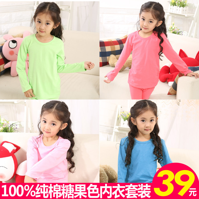 Children's clothing spring and autumn children child candy color underwear set 100% cotton male child female child o-neck 100%
