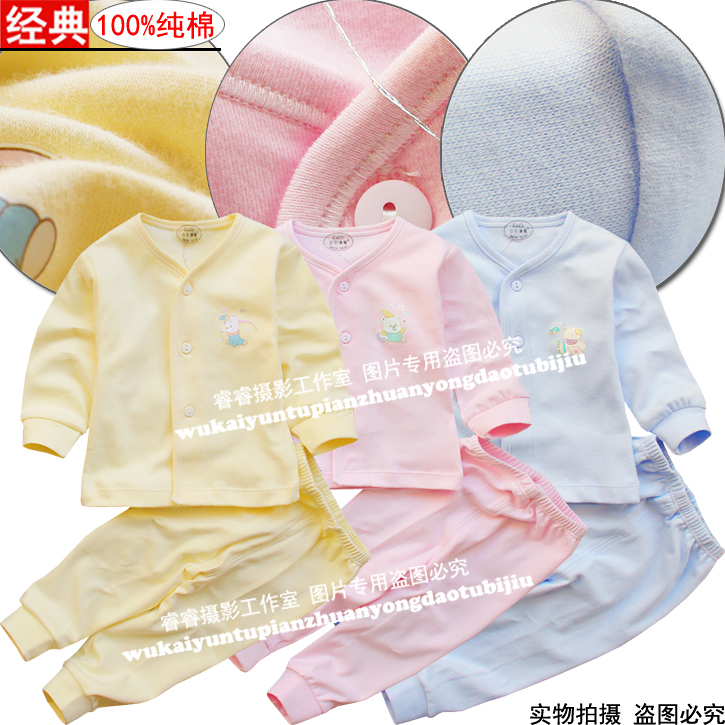 Children's clothing underwear 100% cotton underwear set top trousers 0 - 2 newborn three-color